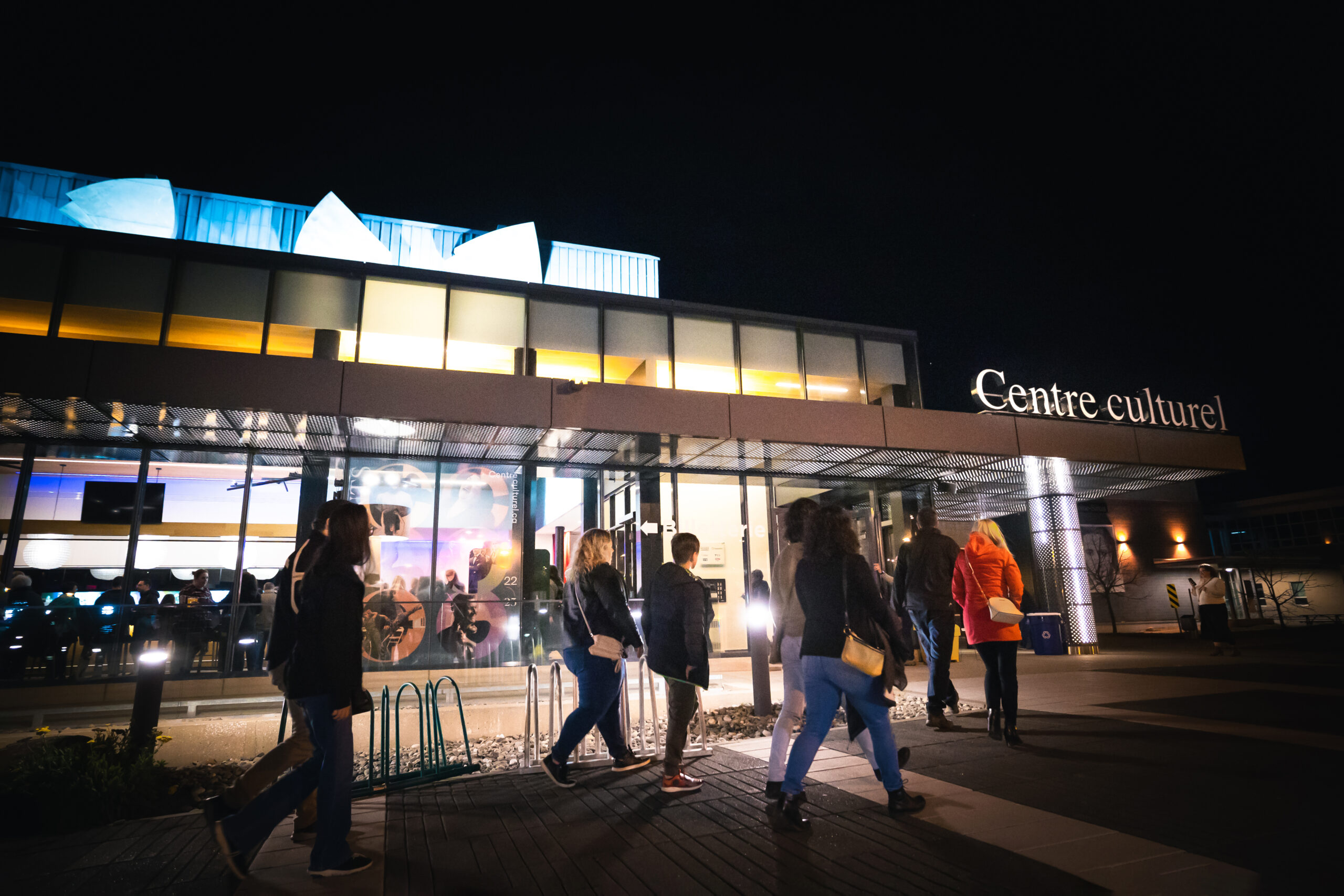 Centre culturel de l'Université de Sherbrooke
